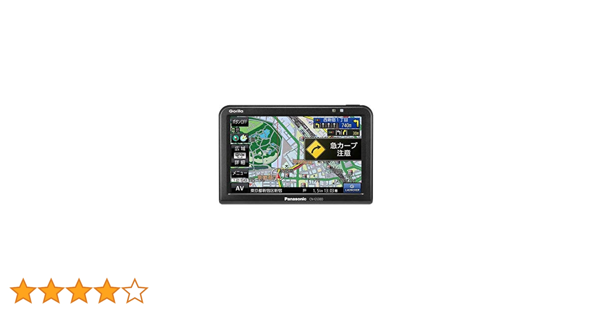 Amazon | パナソニック(Panasonic) ポータブルカーナビ ゴリラ